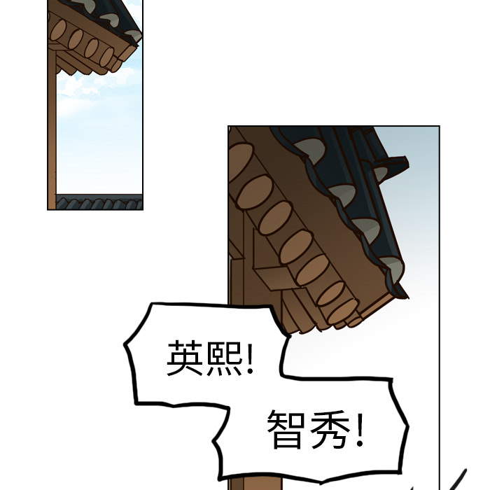 第30话 第 153 页
