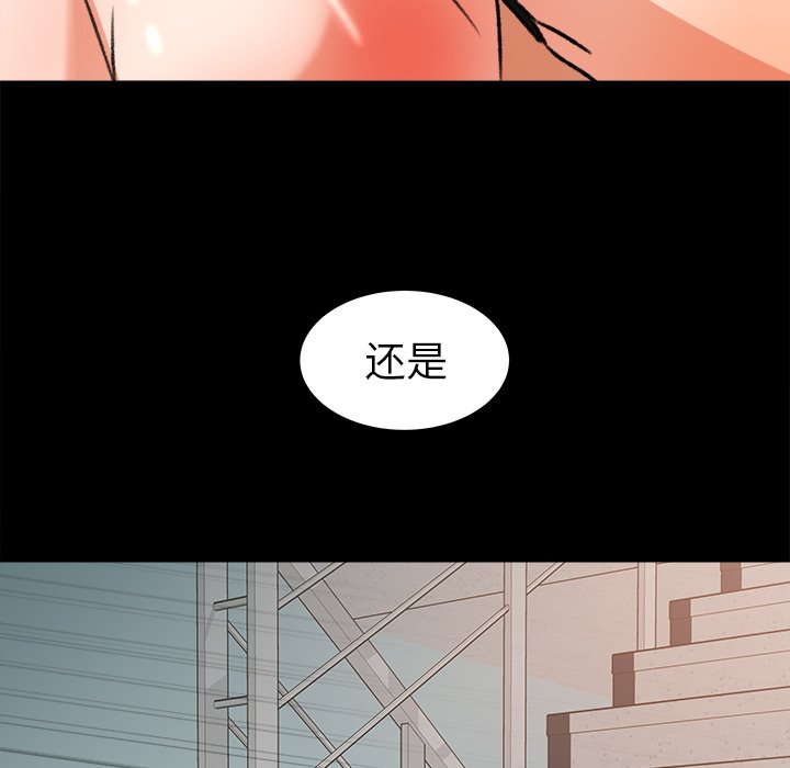 第27话 第 76 页