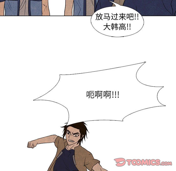 第186话 第 48 页