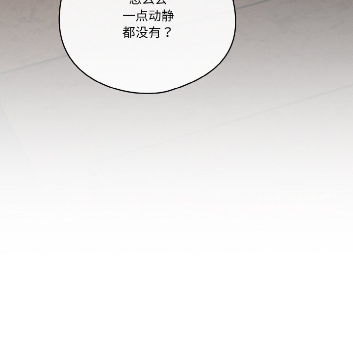 第19话 第 54 页