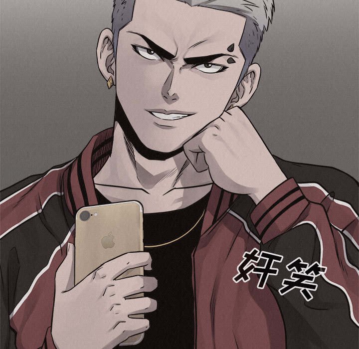 第43话 第 7 页