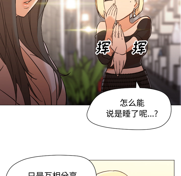 第11话 第 5 页