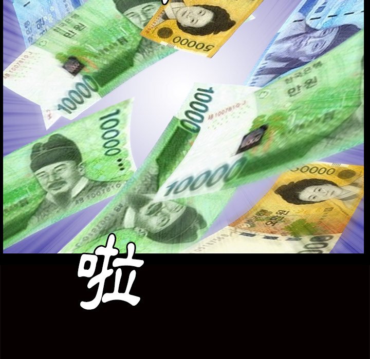 第17话 第 151 页