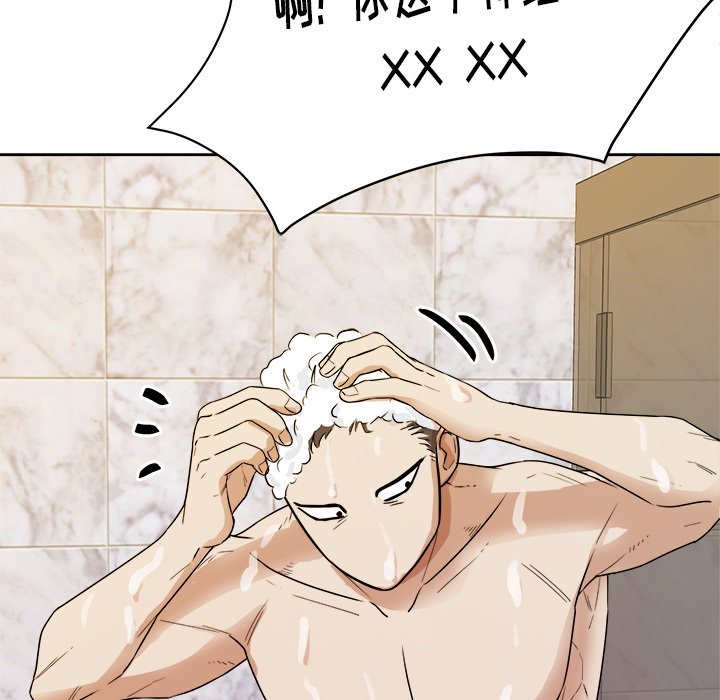 第36话 第 63 页