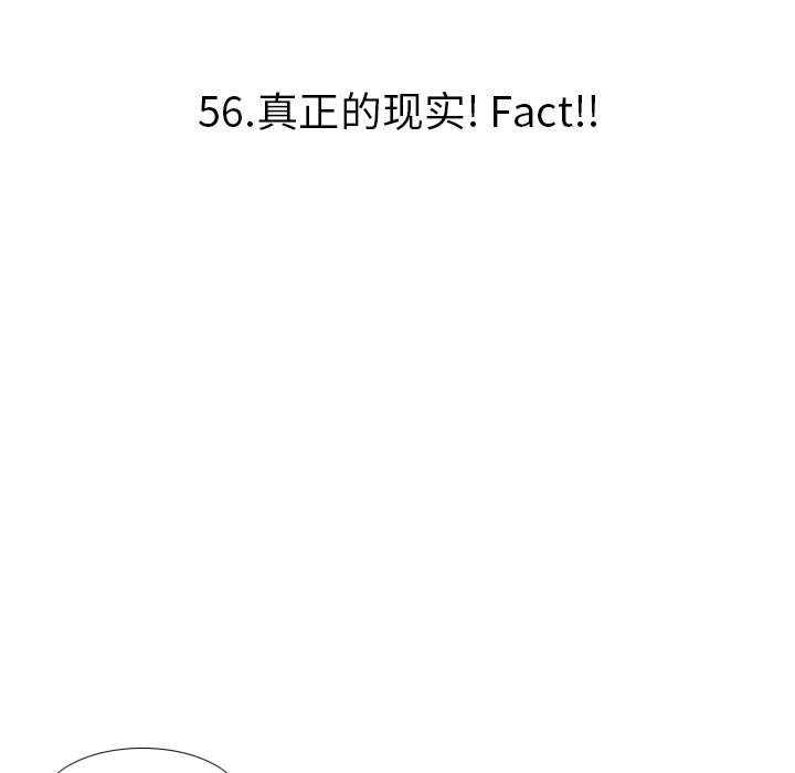 第 56 话 第 13 页