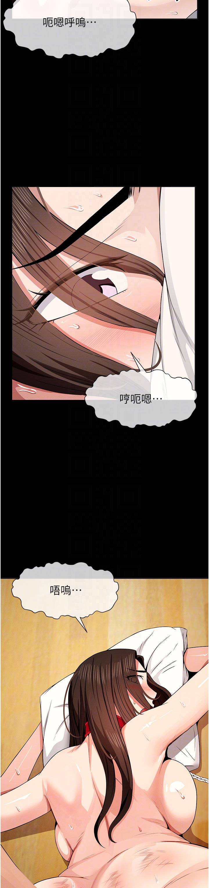 第33话 - 被爱抚到淫水氾滥 第 6 页