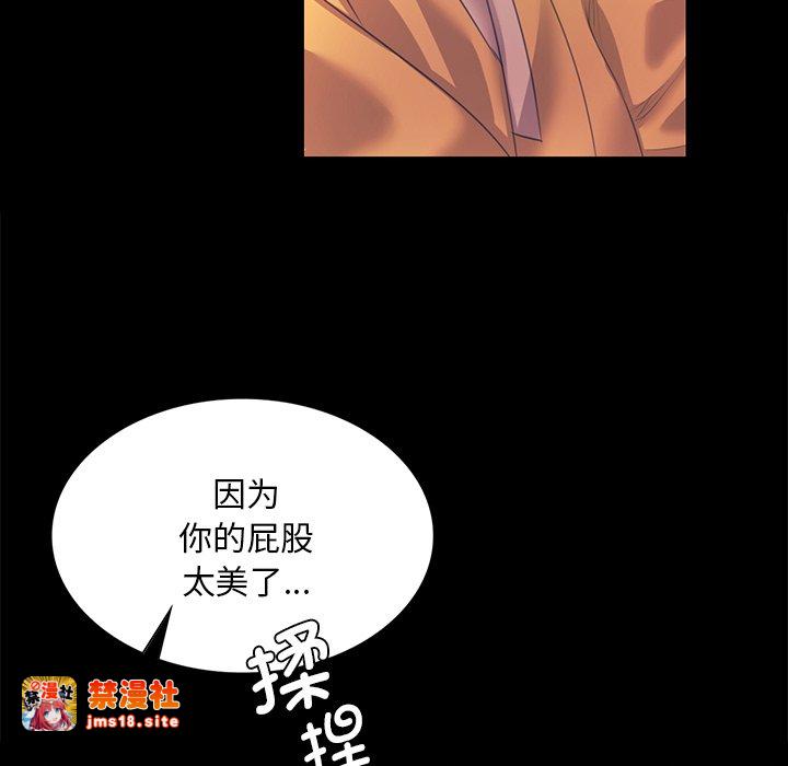 第65话 第 127 页
