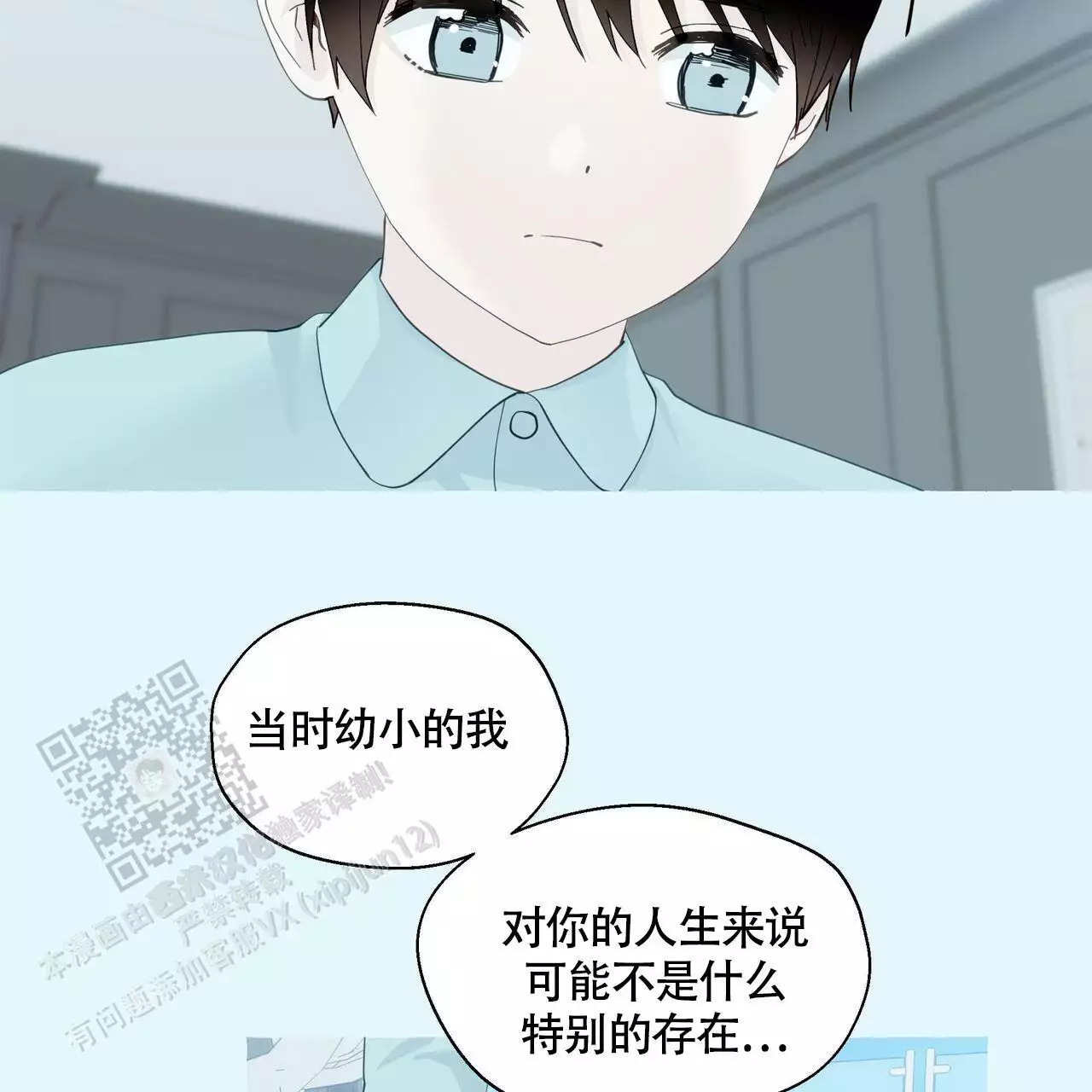 第130话 我真的很感动 第 32 页