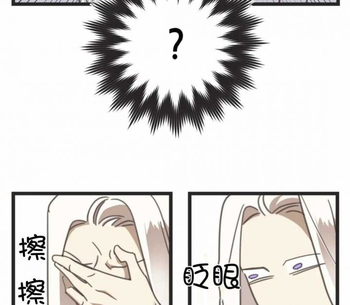 第207话 第207话 第 48 页