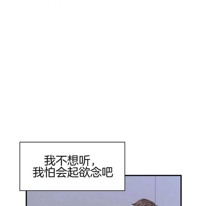 第122话 第122话 第 14 页