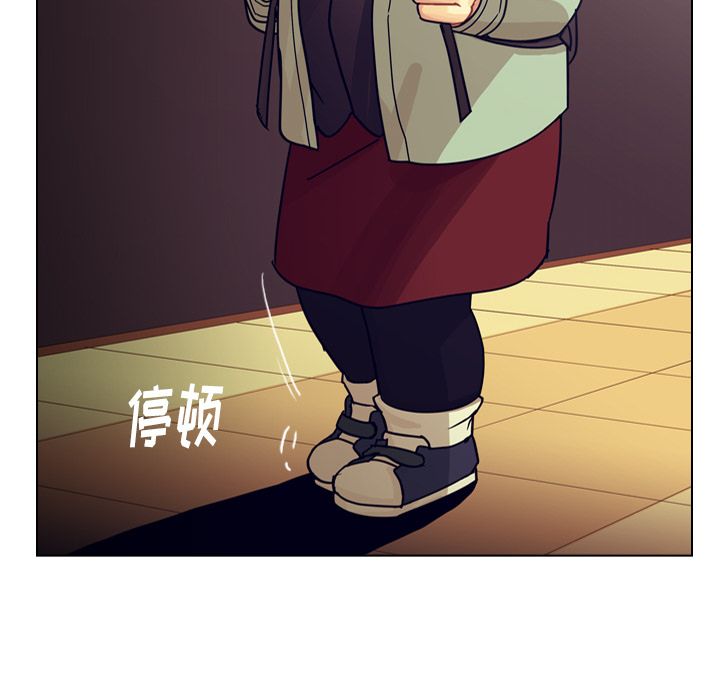 第73话 第 52 页