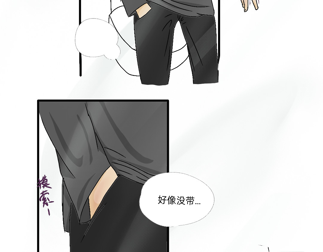帮忙打针（一定要看这里） 第 20 页