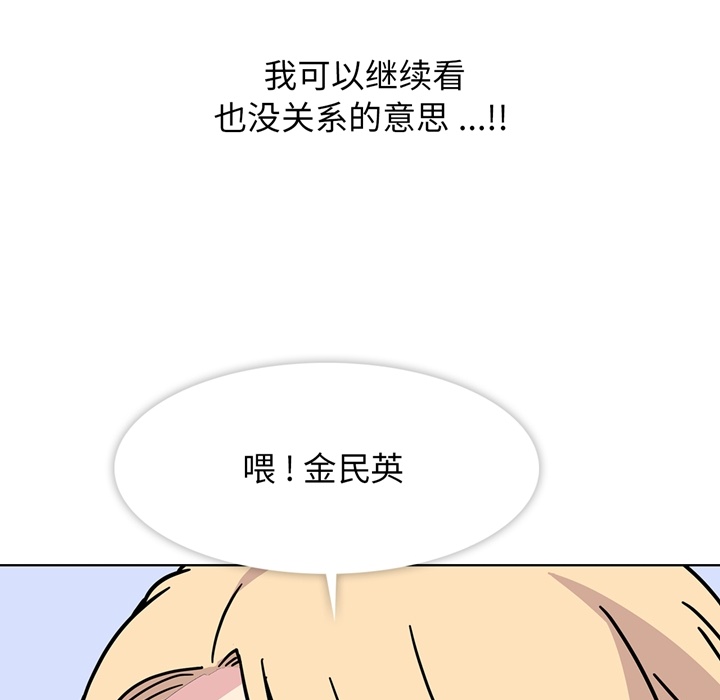 第2话 第 59 页
