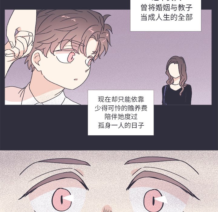 第22话 第 12 页