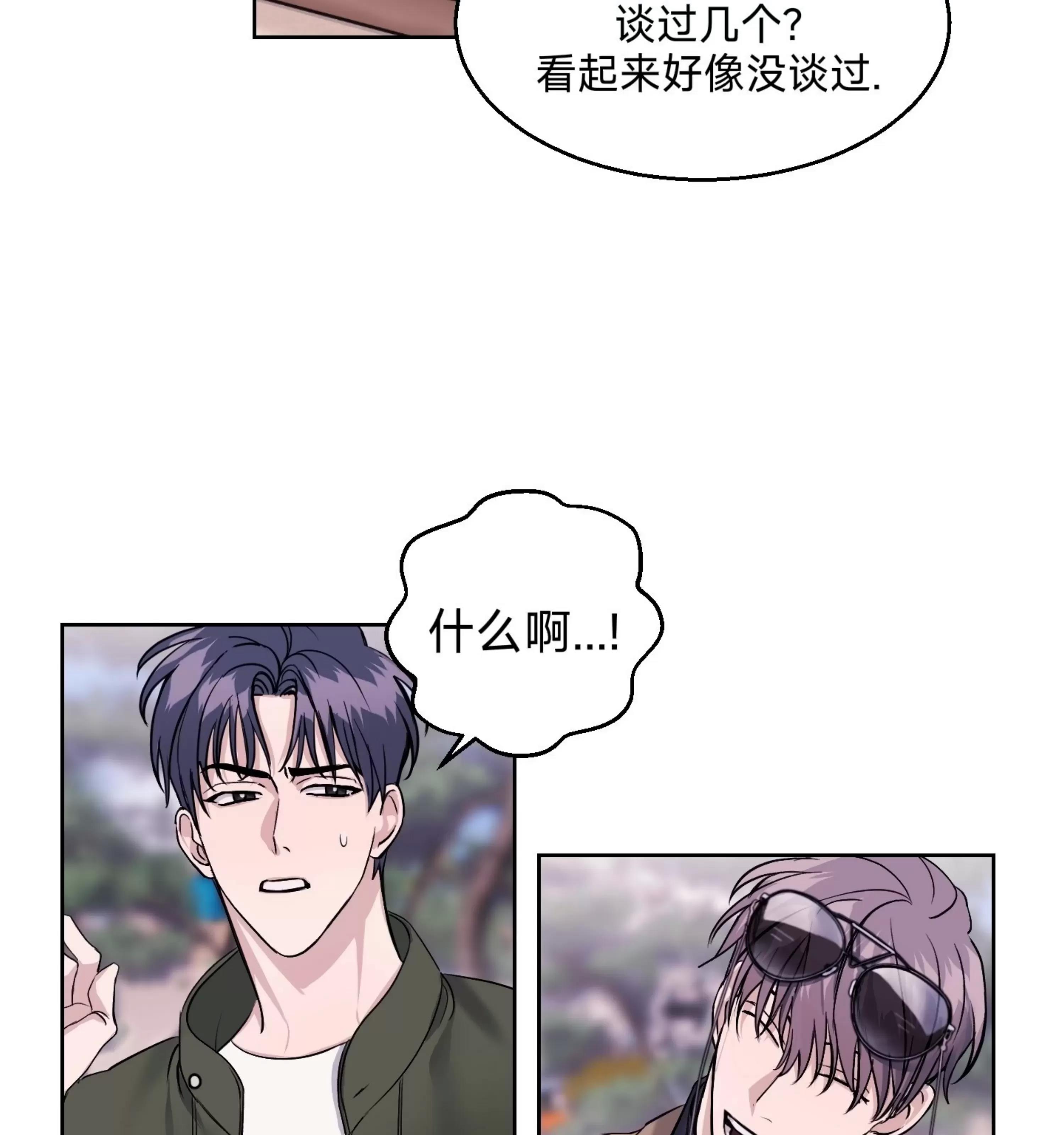 第07话 第 28 页