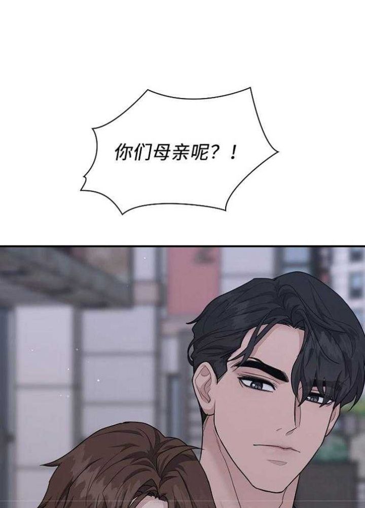 第128话 第128话 第 17 页
