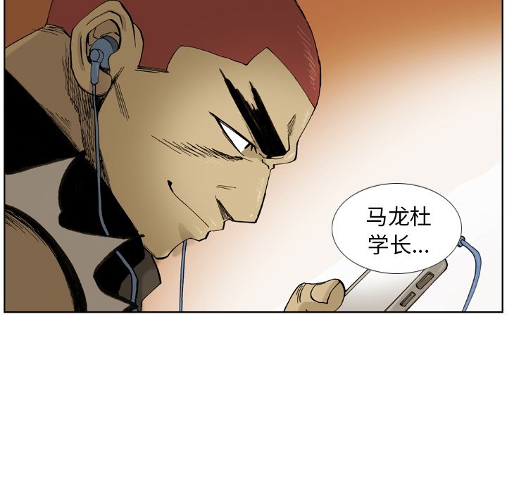第3话 第 89 页