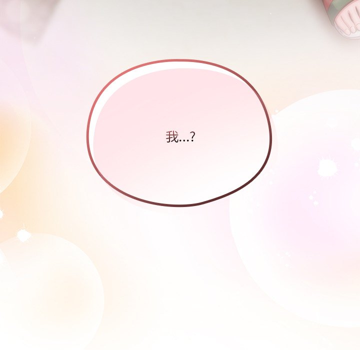 第4话 第 157 页