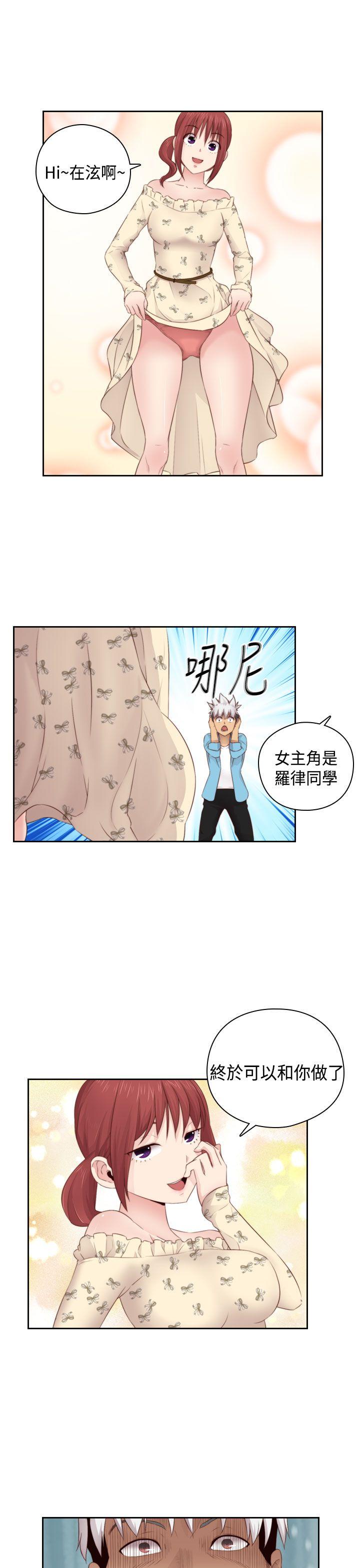 第58话 第 16 页