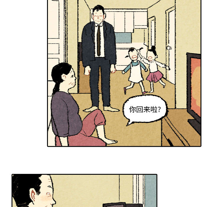 第20话 第 36 页