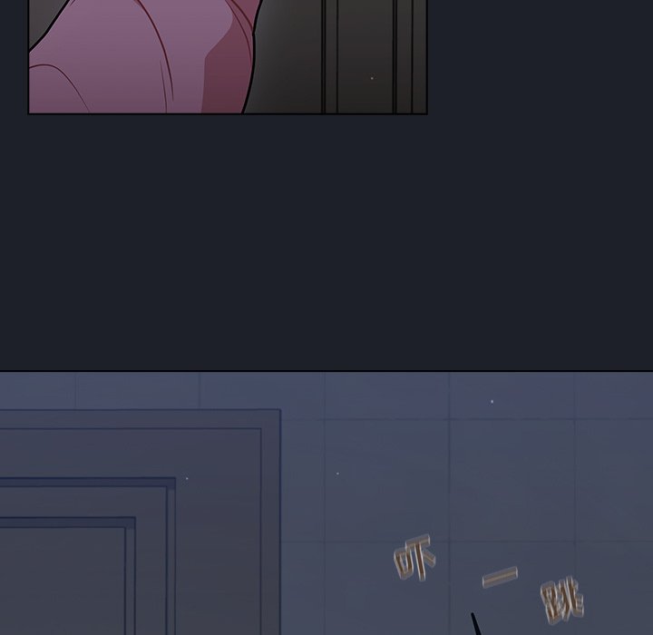 第18话 第 33 页
