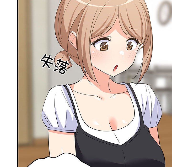 第39话 第 98 页