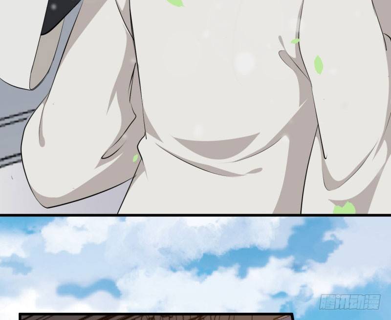 069玉总的秘密 第 12 页