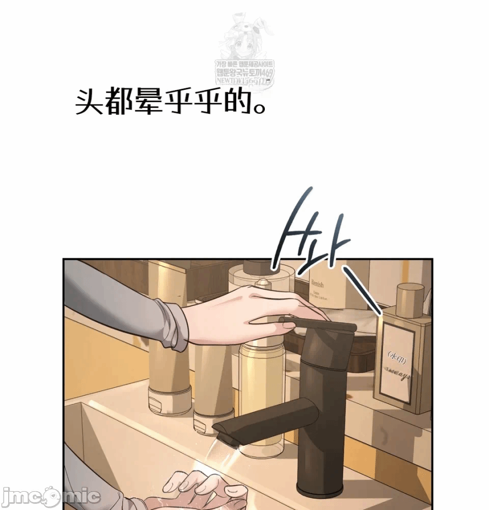 第1话 第 142 页