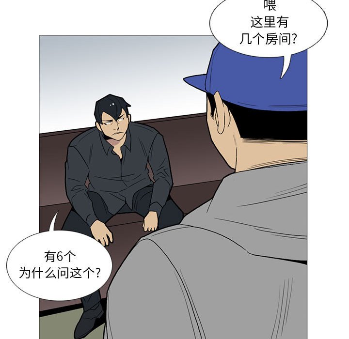 第15话 第 60 页