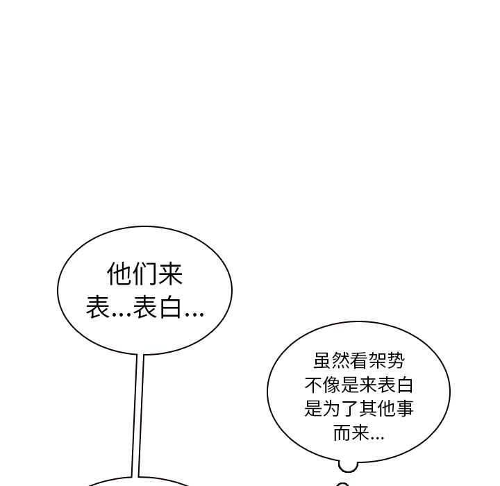第32话 第 7 页