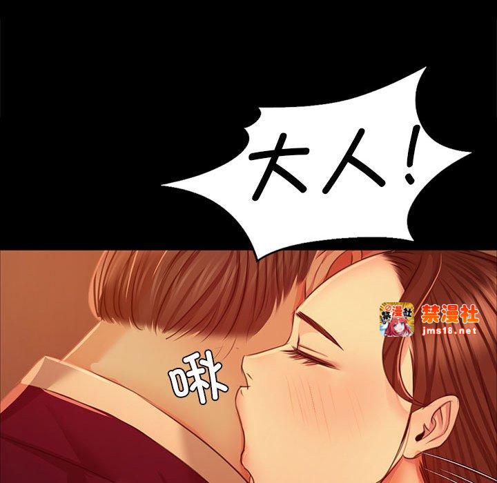 第27话 第 37 页