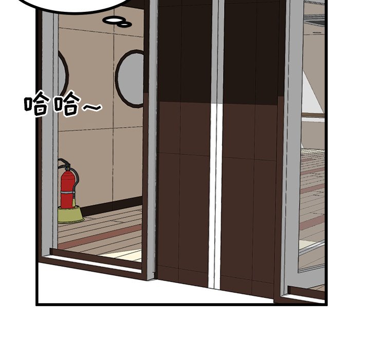 第63话 第 103 页