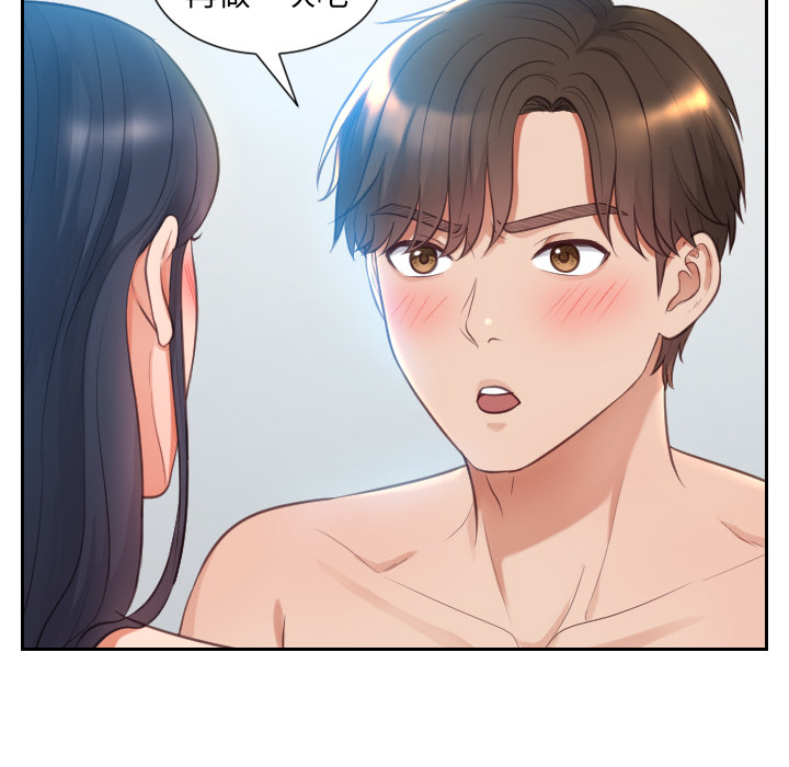 第2话 第 36 页