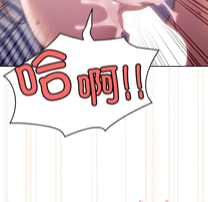 第14话 第 82 页