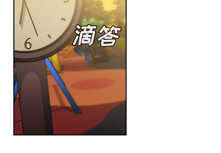 第22话 第 3 页