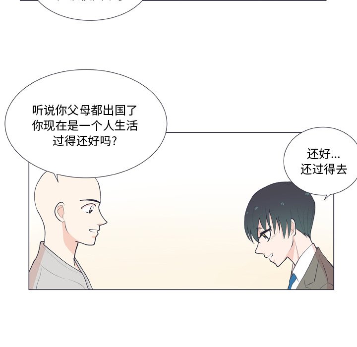 第14话 第 42 页