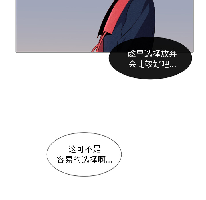第1话 第 41 页