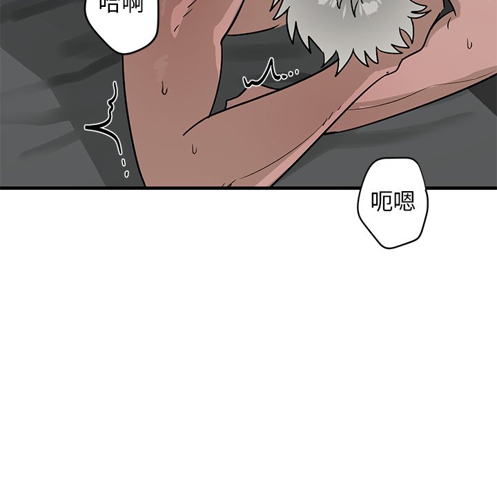第45话 第 59 页
