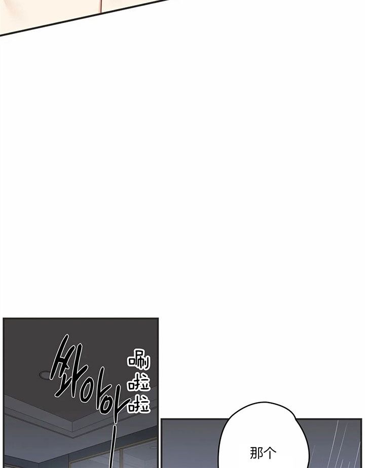 第175话 第175话 第 25 页