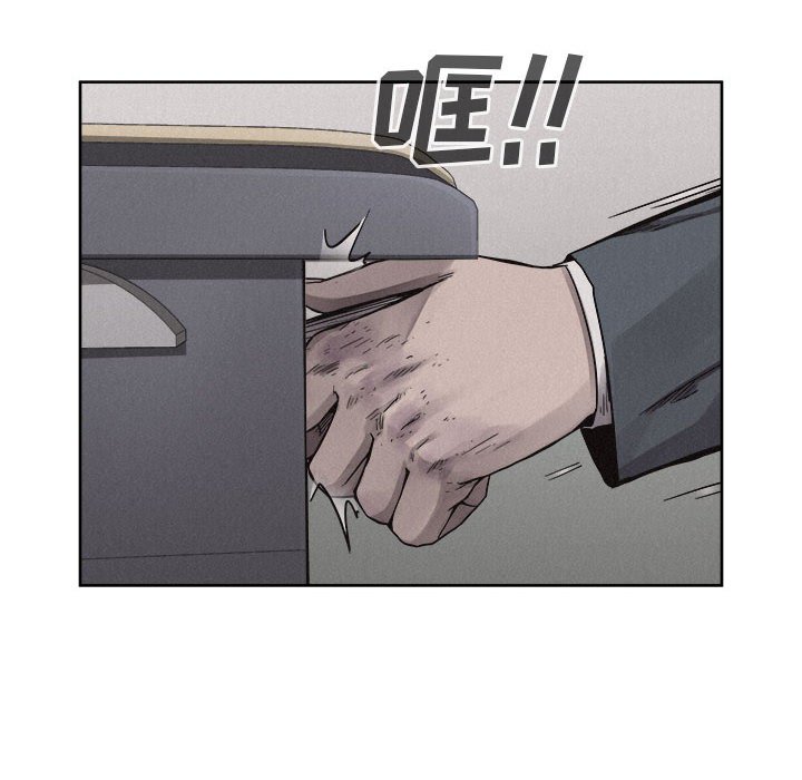 第41话 第 6 页
