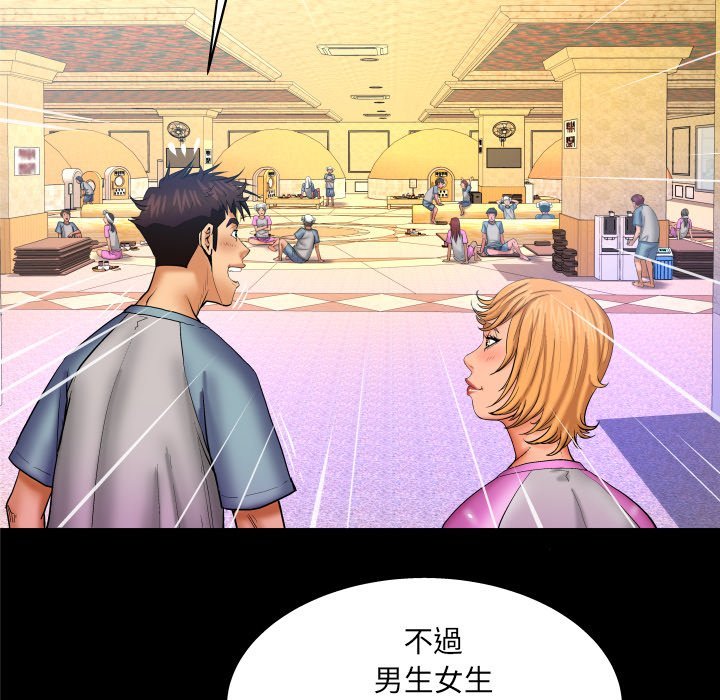 第56话 第 8 页