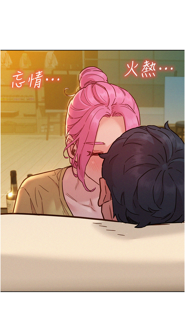 第93话 - 我想再看一次…那个表情 第 8 页