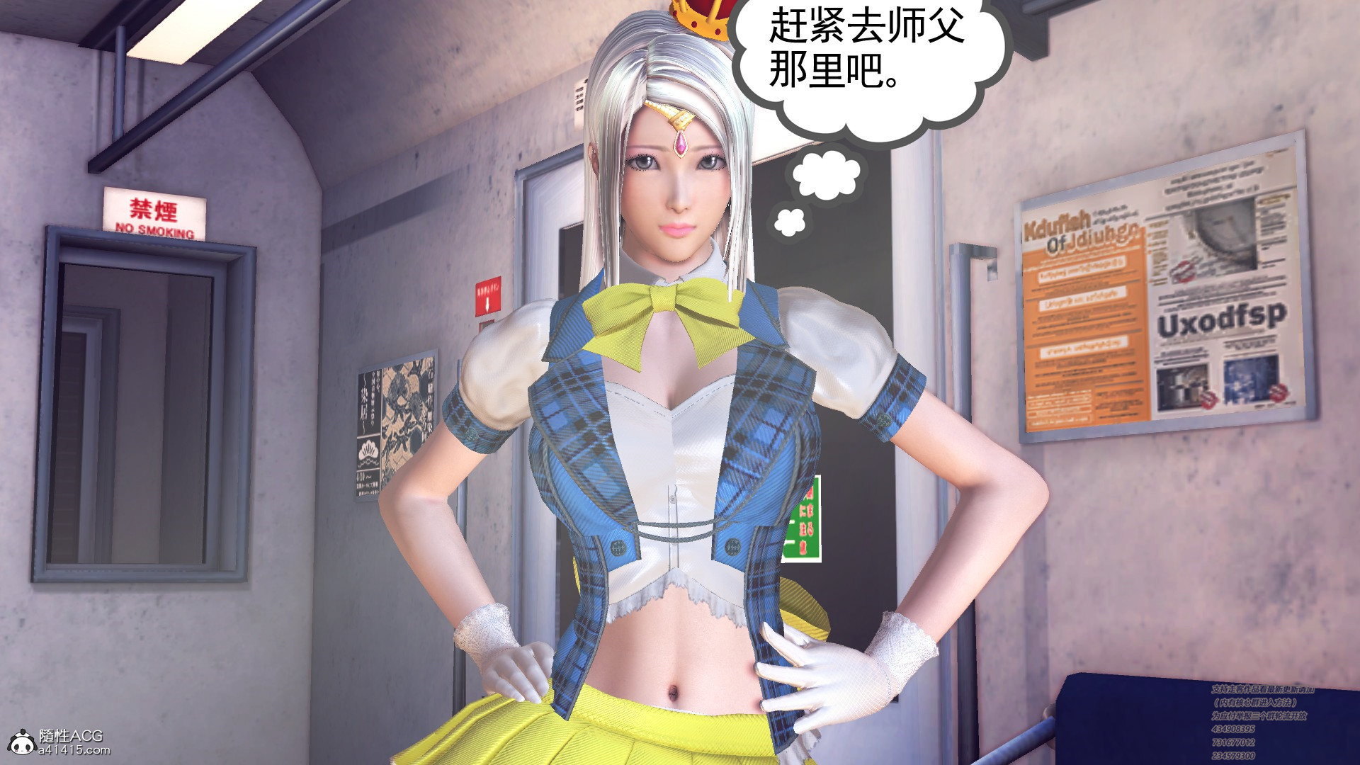 正传 第05章 第 51 页