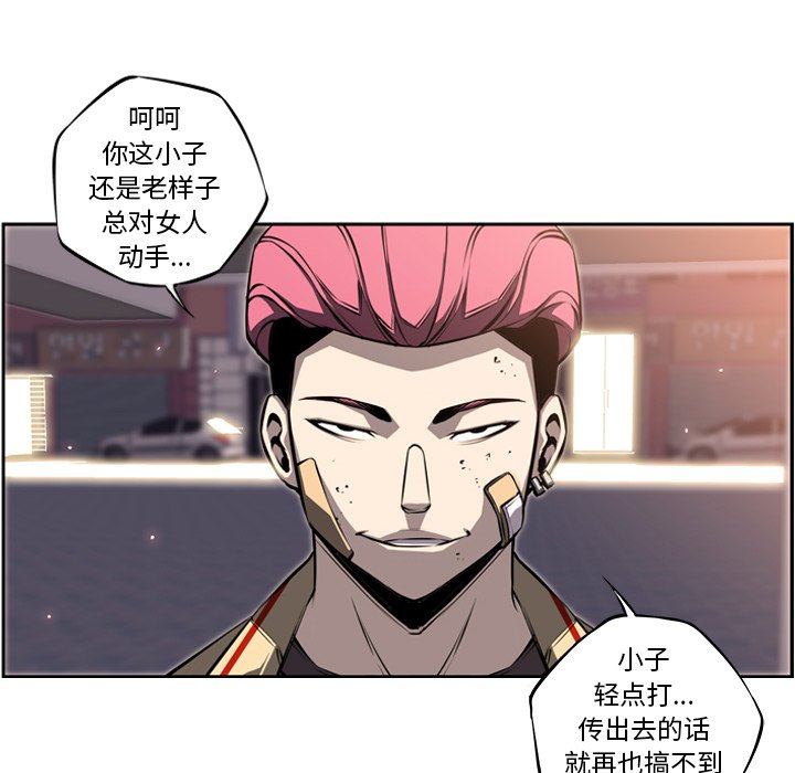 第25话 第 35 页