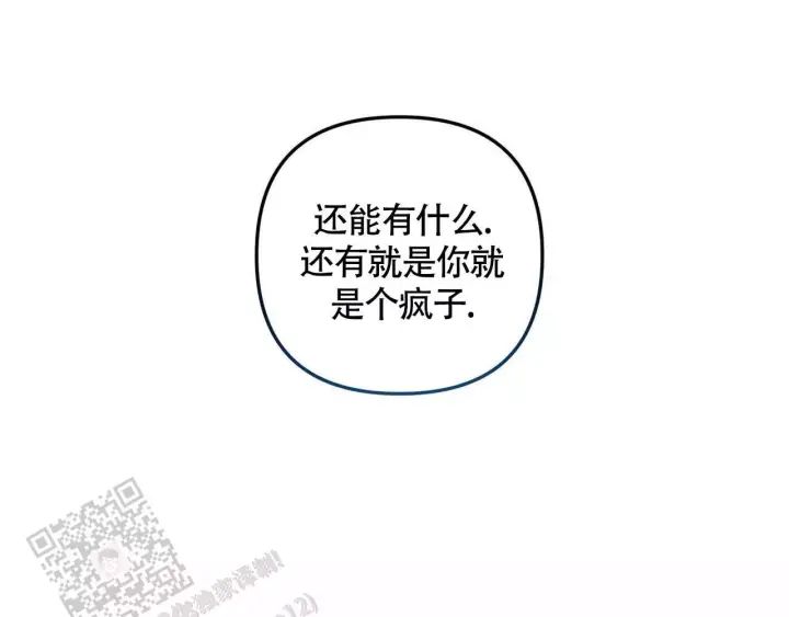 第29话 看电影 第 46 页