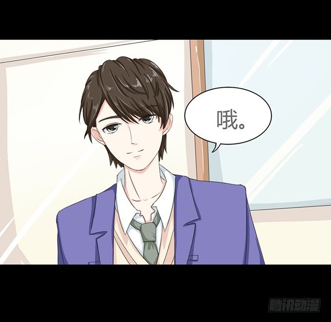 54-夏辰好厉害啊 第 4 页