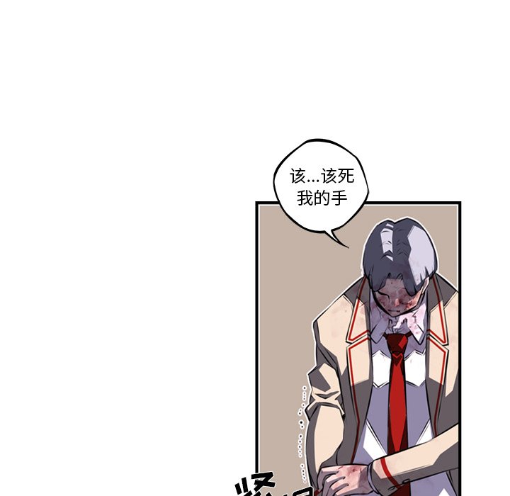 第62话 第 13 页