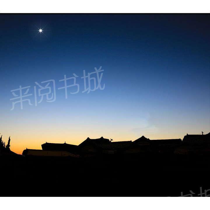 第46话 十年 第 4 页