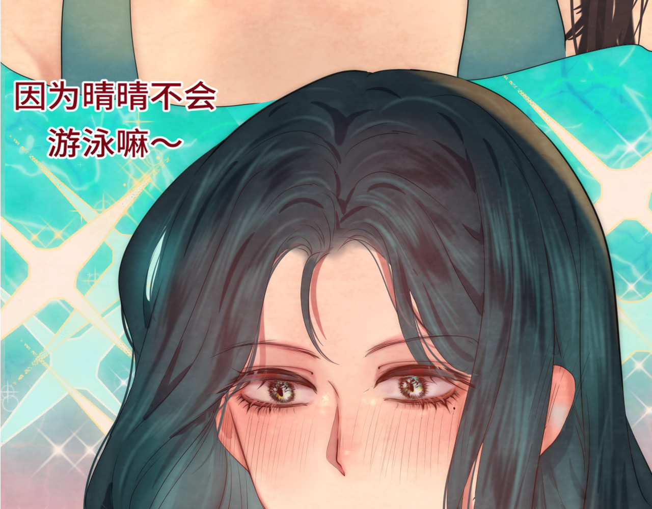 第42话一起冬泳吧！ 第 77 页
