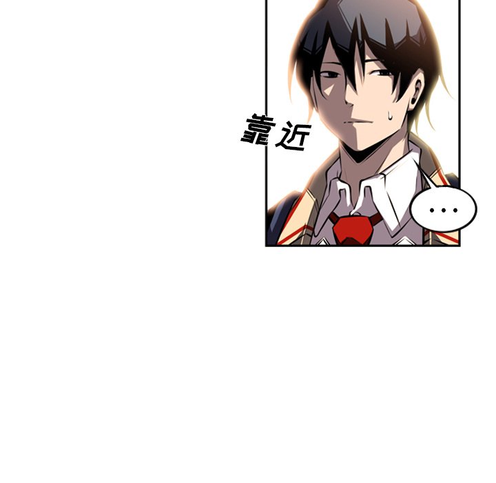 第29话 第 14 页